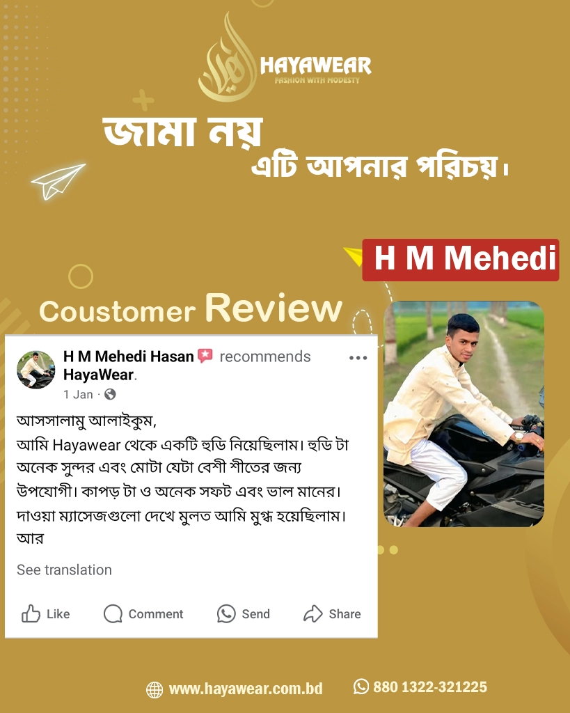 M H Mehedi
