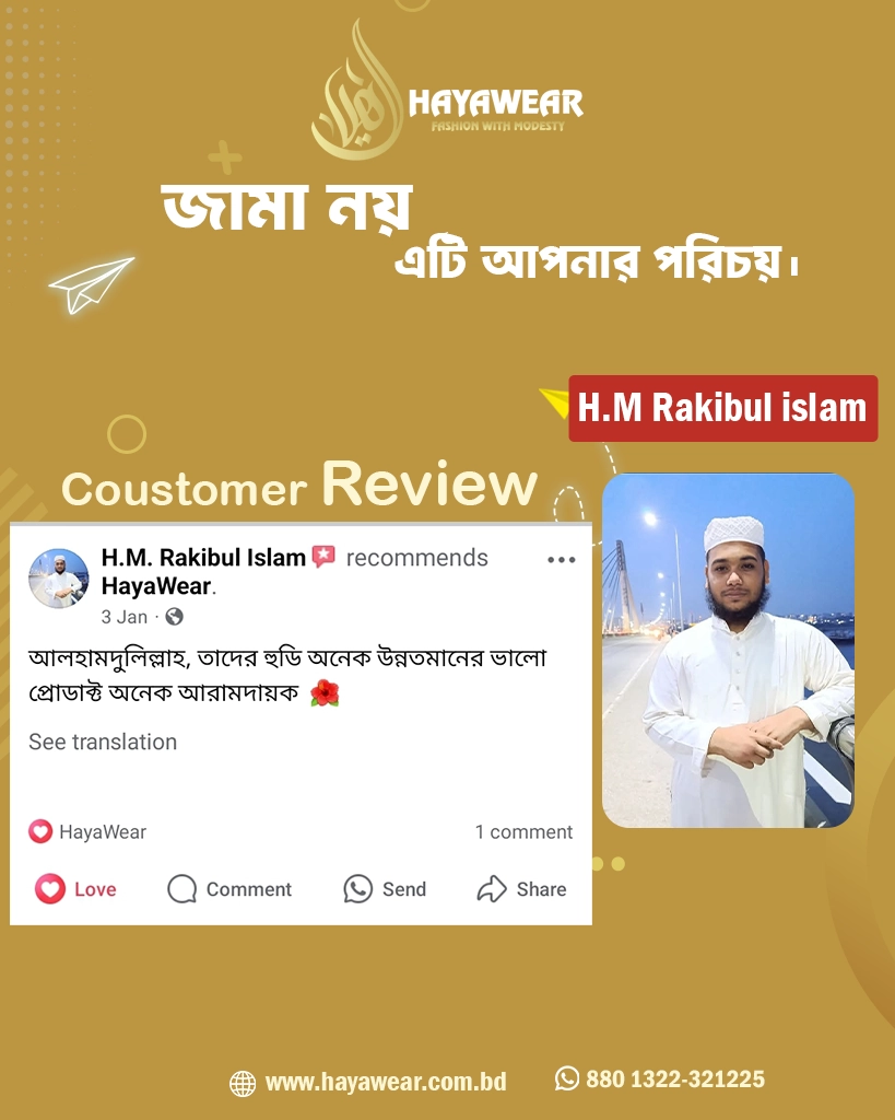 M.H Rakibul islam