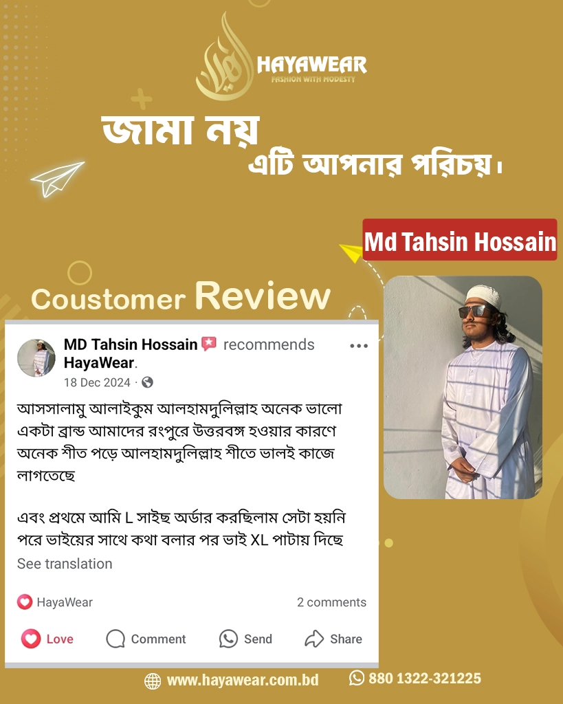 Md tahisn hossain