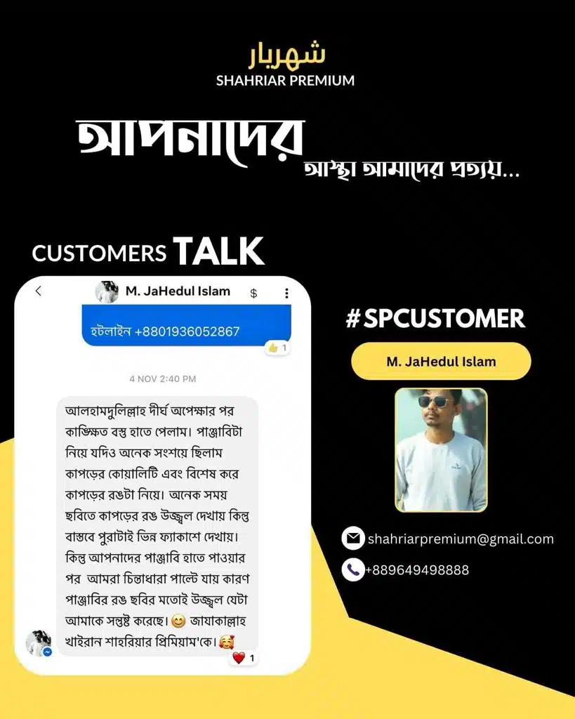 WhatsApp-Image-2023-12-15-at-03.49.38_41188df3.jpg