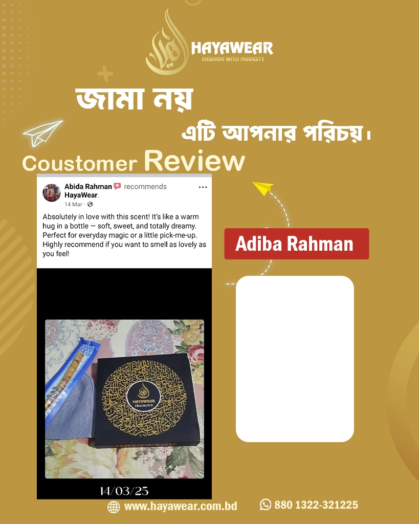 adiba rahman