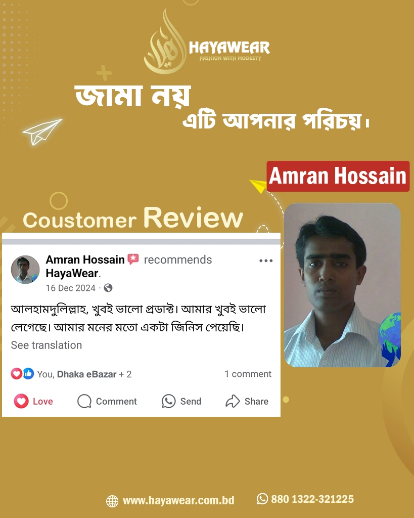 arman hossain
