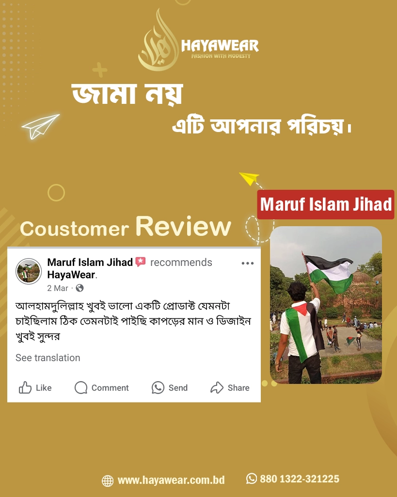 maruf islam jihad