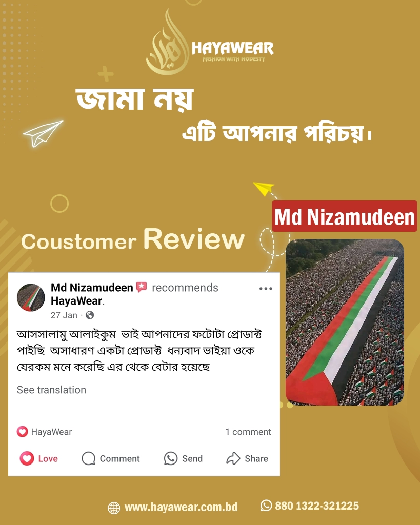md najimudden