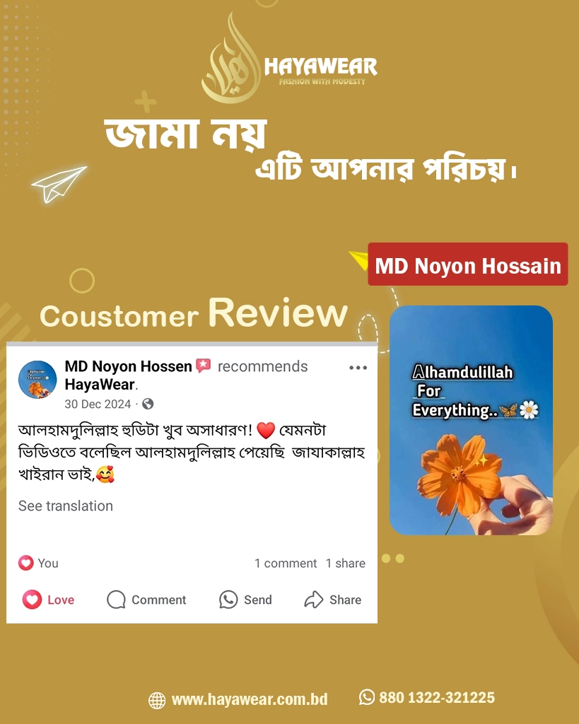 md noyon islam