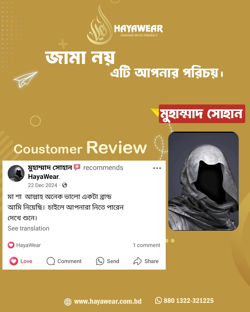 mohammod sohan