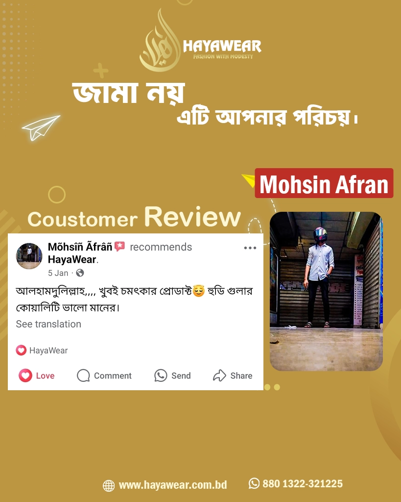 mohasin ahmad