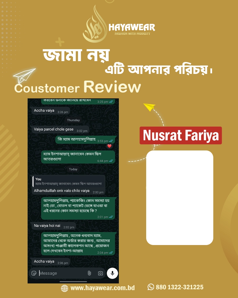 nusrat fariha