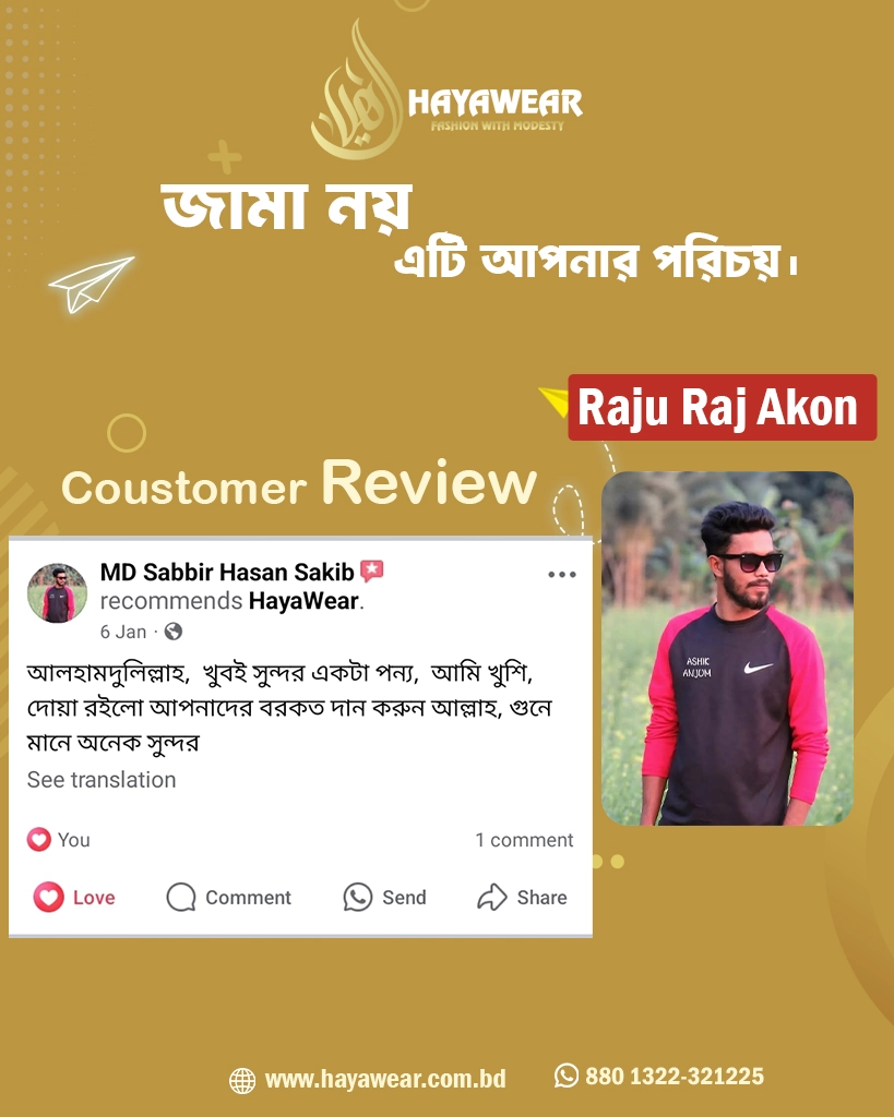 raju raj akhon