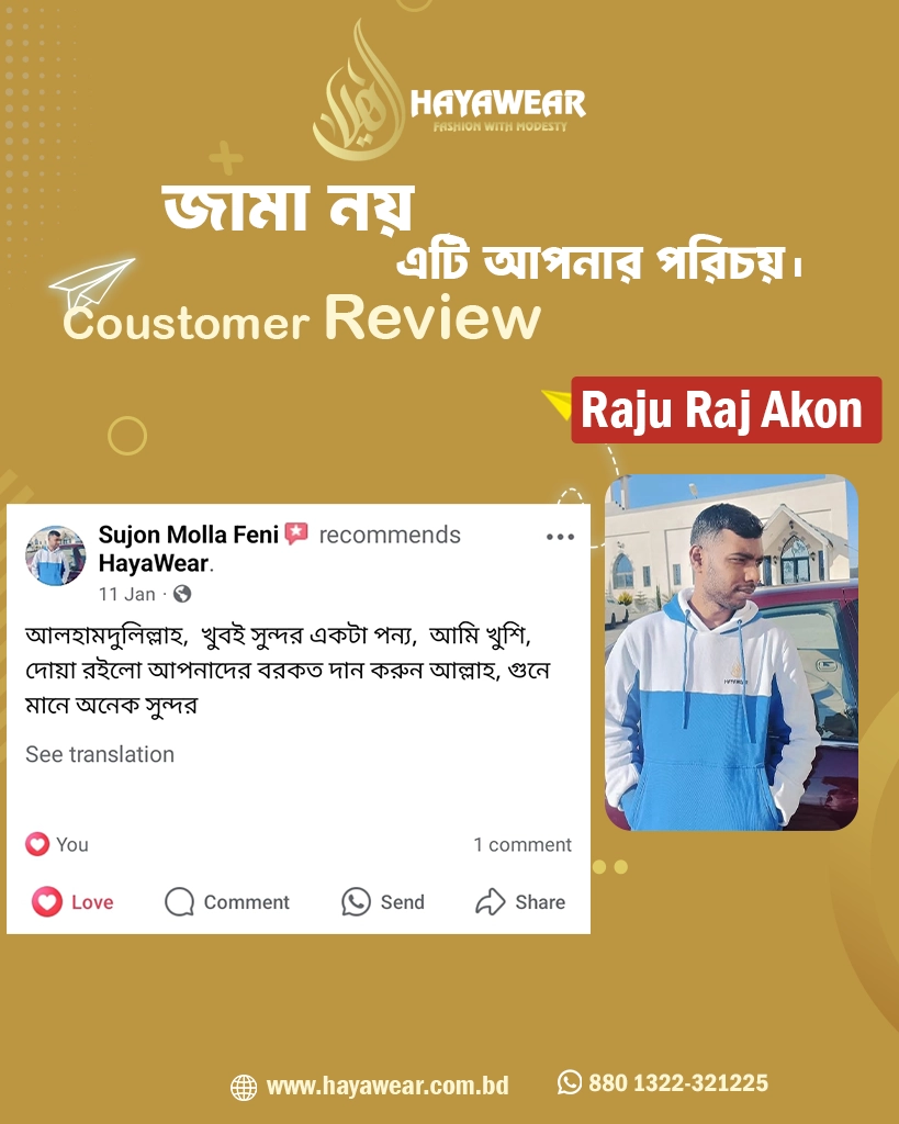 raju raj akhon