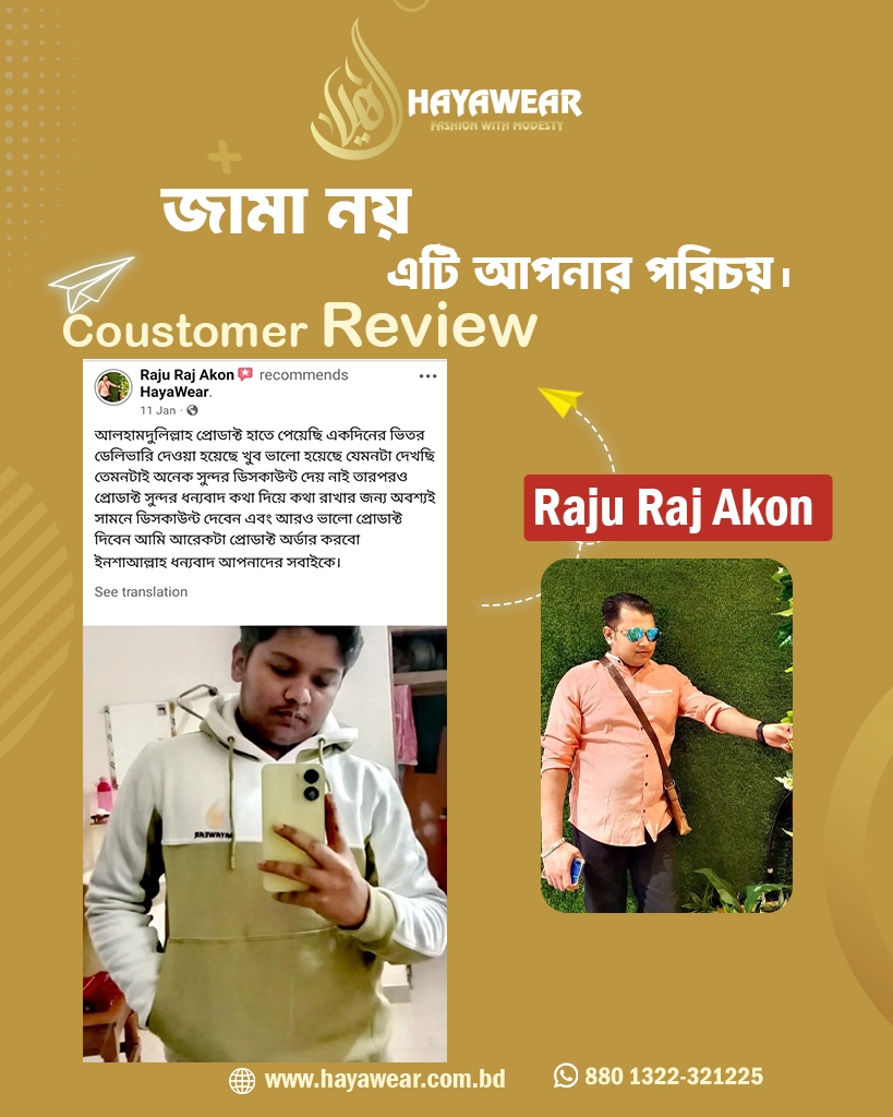 raju raj kokon