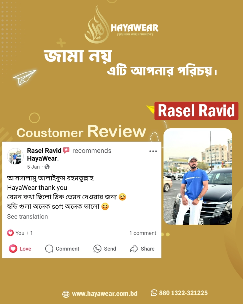 rasel rivad