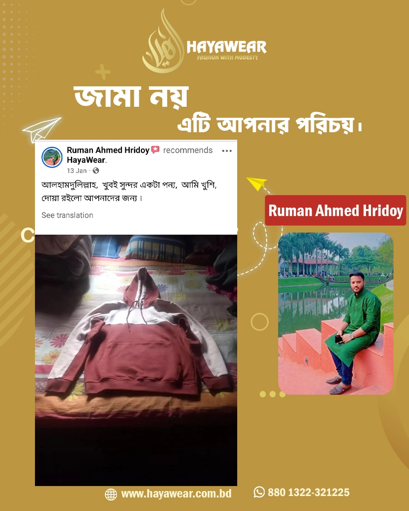 ruman ahmaed hridoy