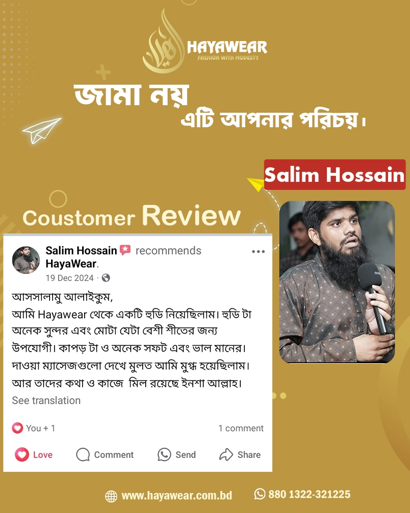 salim Hossain