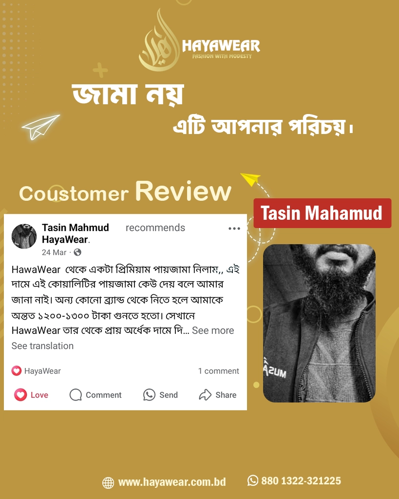 tasin mamud